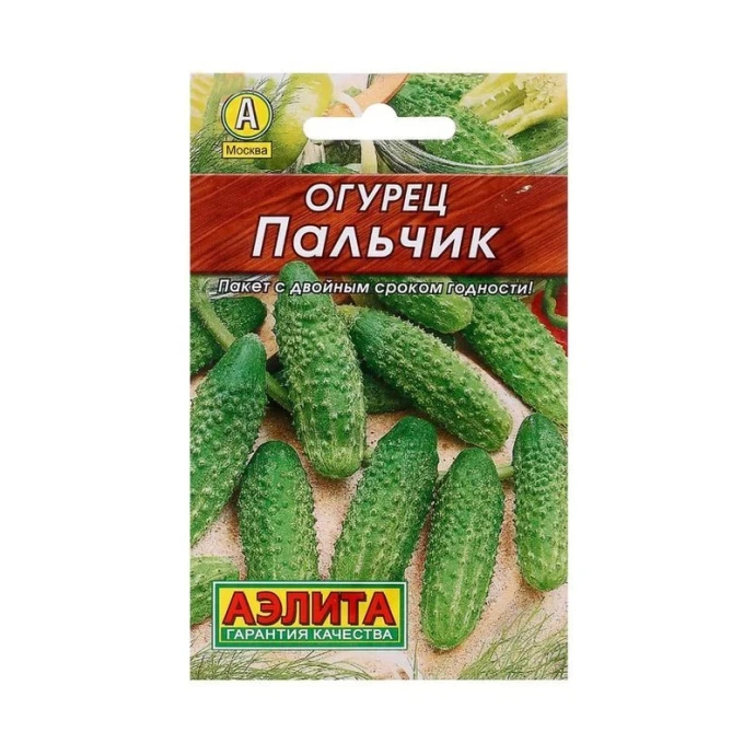 Семена Огурец Пальчик 20шт. Лидер АЭЛИТА