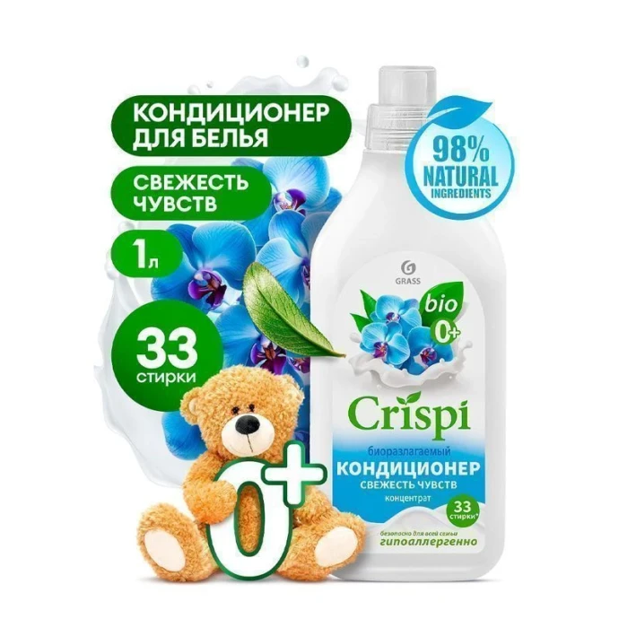 Гра-125932 - средства для септиков 0