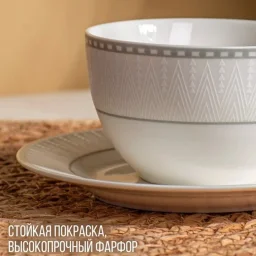 Бз-тдс695 - чай 4