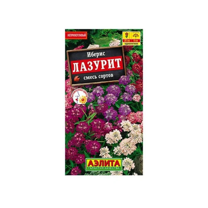 Аэл-565199 - семена 0