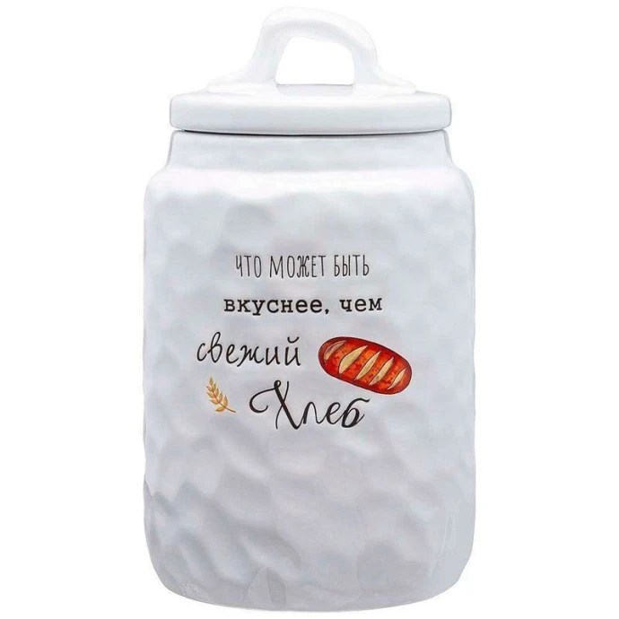 Банка для сыпучих продуктов 14*14*24,5см керамика CRUMPLED