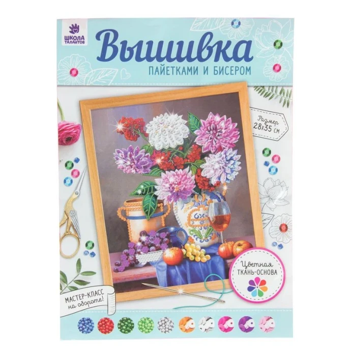 2786888 - наборы для вышивания 0