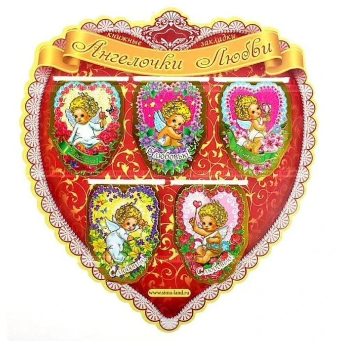 419294 - магниты сувенирные 0