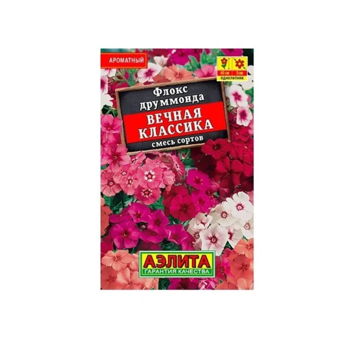 Семена цветов Флокс Вечная классика смесь сортов 0,1г Лидер