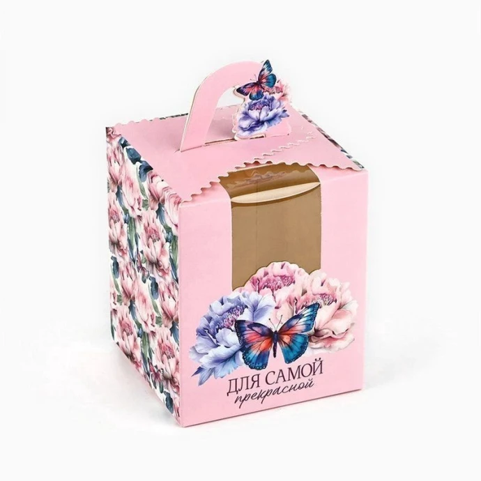 Коробка подарочная складная 9*11*9см Самой прекрасной (1)