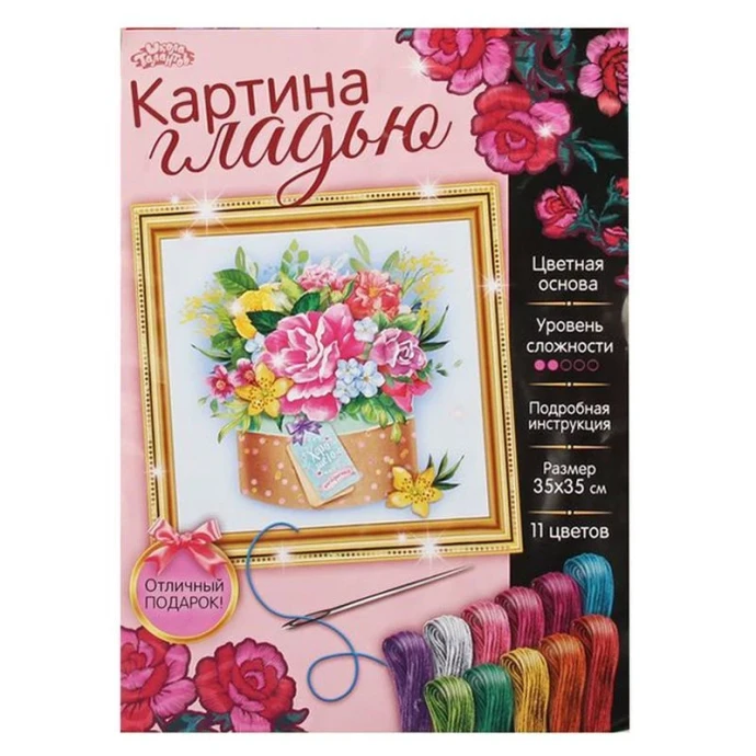 2119888 - наборы для вышивания 0