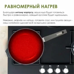 243701 - сотейники 4