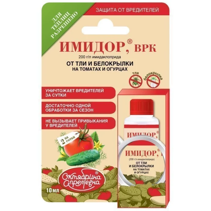 Ока-27145 - защита от насекомых 0