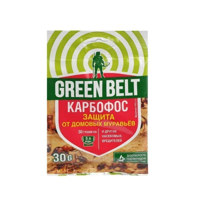 Карбофос 30г на 5л от комплекса вредителей + муравьи GREEN BELT (200)
