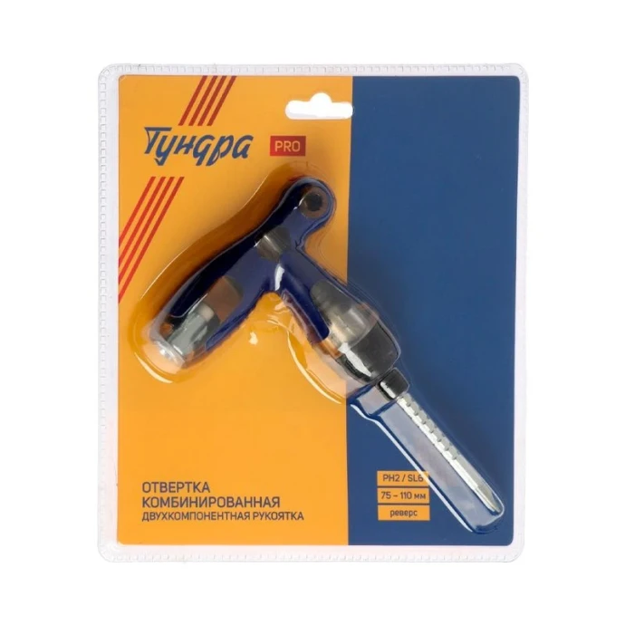 7461756 - отвертки 0
