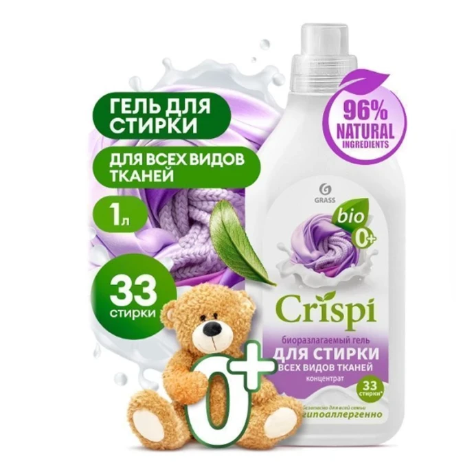 Гра-125924 - средства для септиков 0