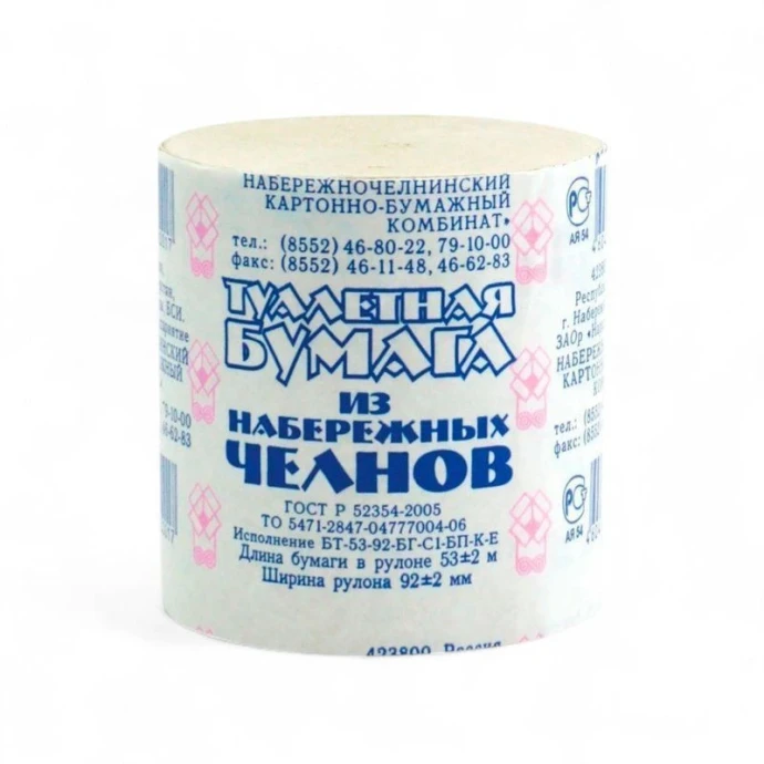 Нч-р52354 - туалетная бумага 0