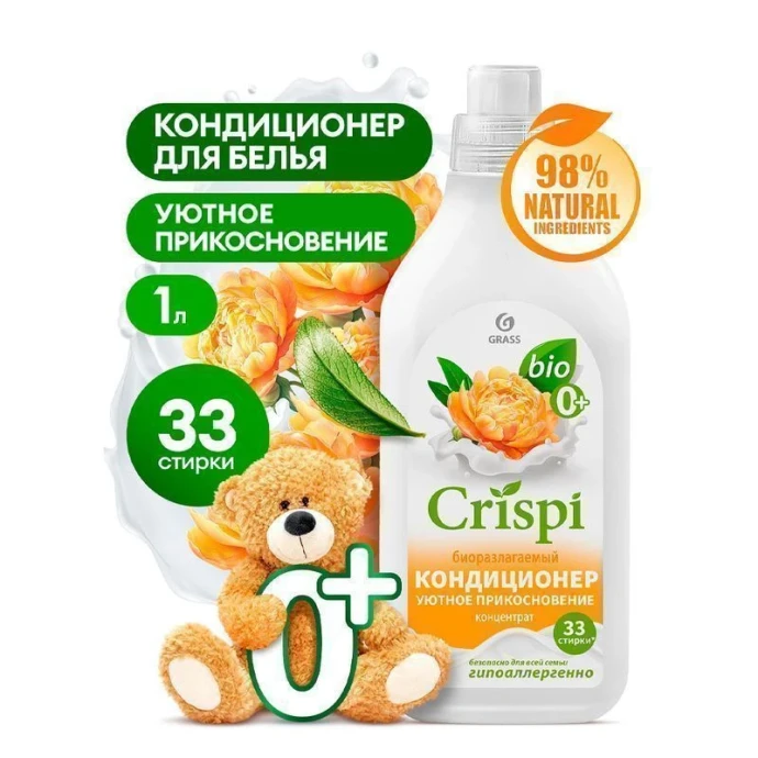 Гра-125931 - средства для септиков 0