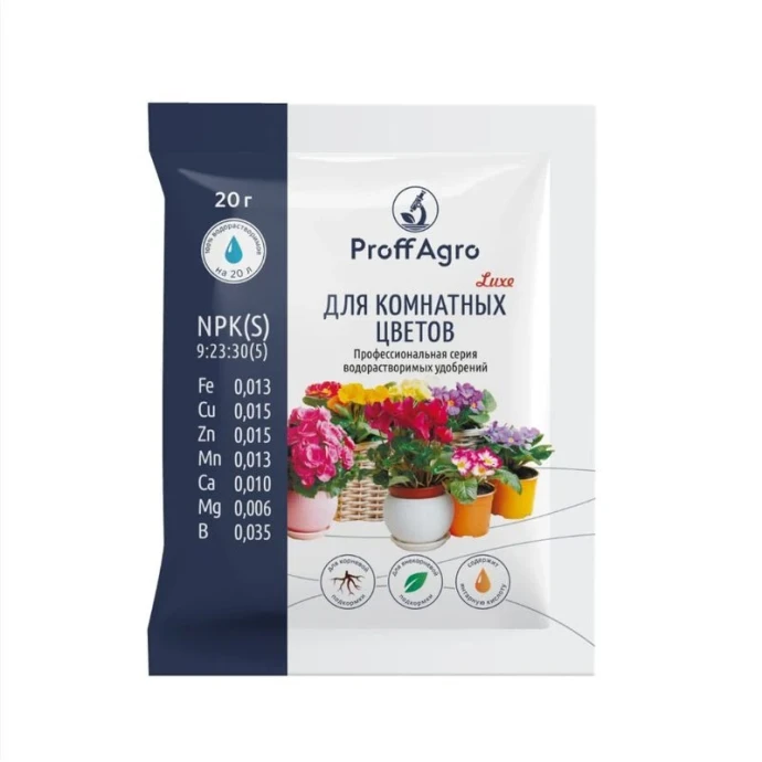 Удобрение для комнатных цветов 20г ProffAgro (70)