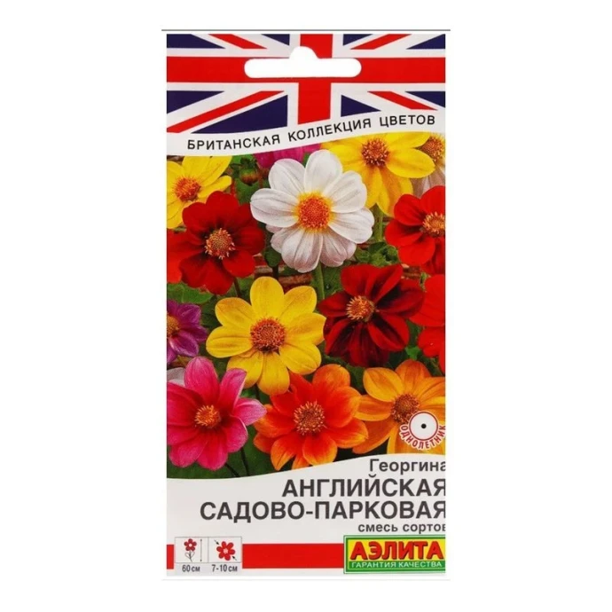 Аэл-595185 - семена 0