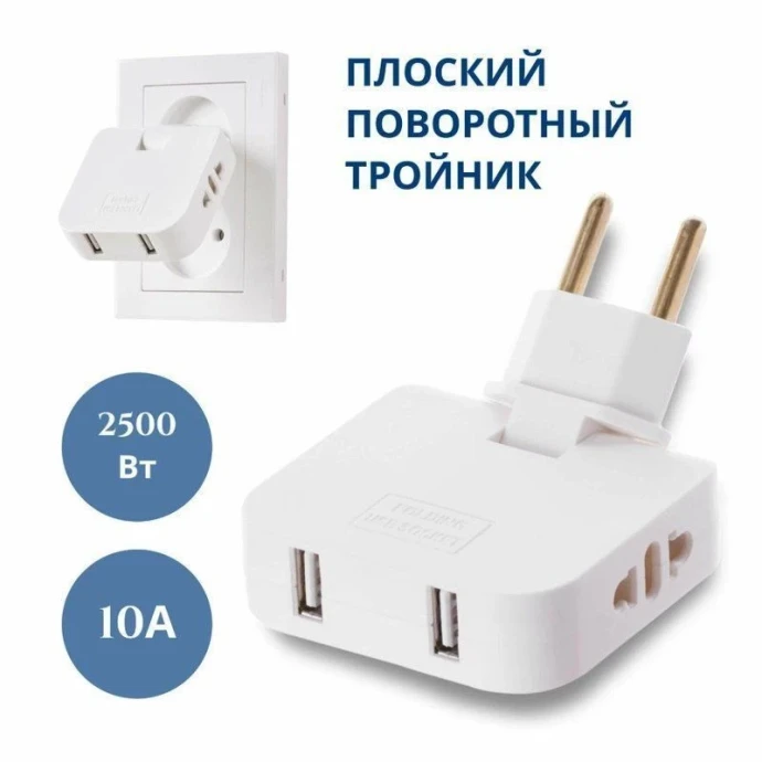 Мн-4096 - зарядные устройства 0