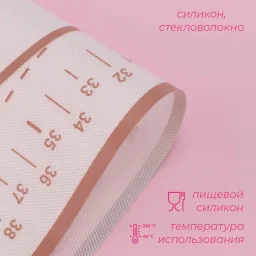 10638376 - коврики настольные 4