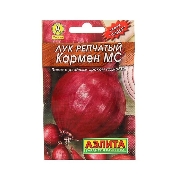 Семена Лук репчатый Кармен МС 0,5г Лидер
