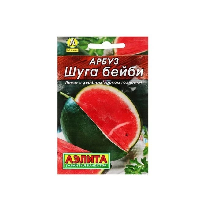 Семена Арбуз Шуга Бейби 15шт.