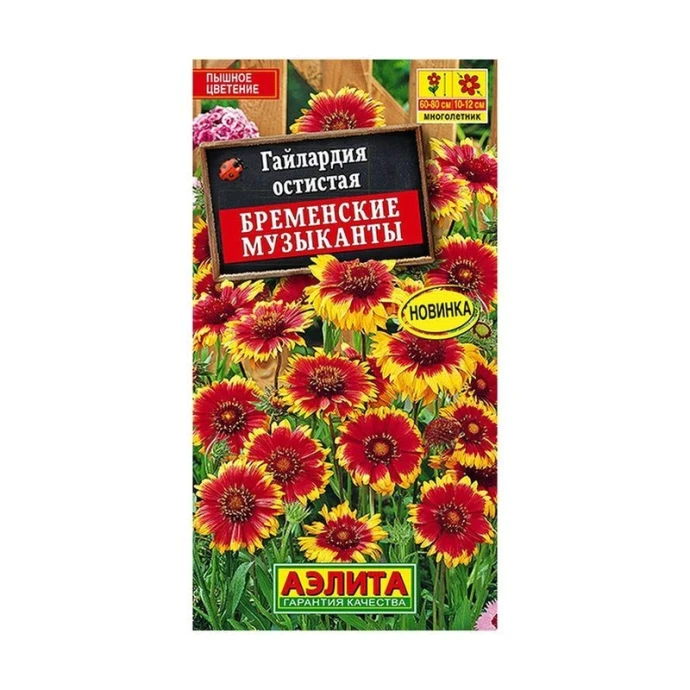 Аэл-596311 - семена 0
