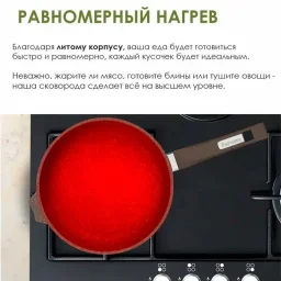С243806 - сотейники 5