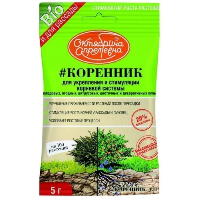 Ока-128142 - удобрения для растений 0