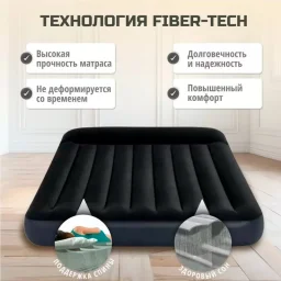 Бв-64150 - кровати кемпинговые 5