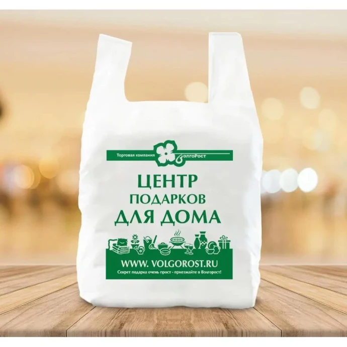 Бп-00000267-1 - пакеты упаковочные 0