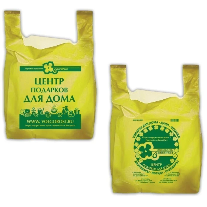 Бп-00000267 - пакеты упаковочные 0