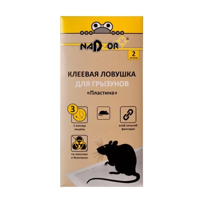 25736 - средства от грызунов 0