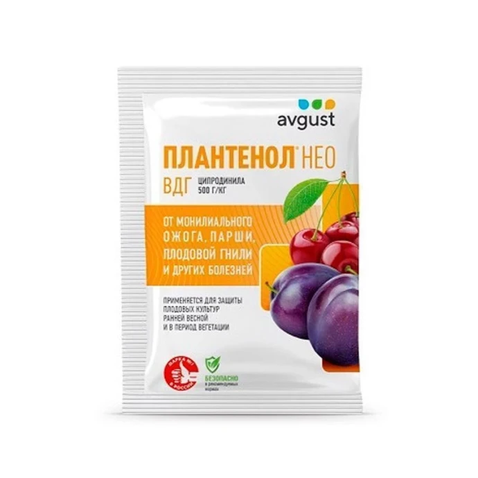 8-020 - удобрения для растений 0