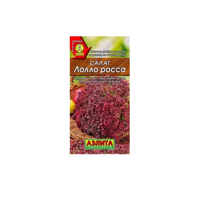 Аэл-571832 - семена 0