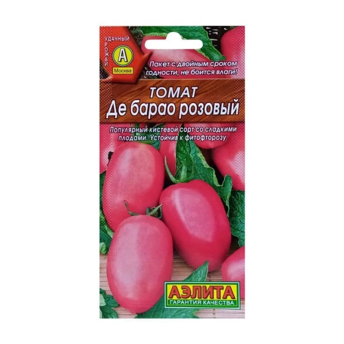 Семена Томат Де Барао розовый 20шт. (цветной пакет)