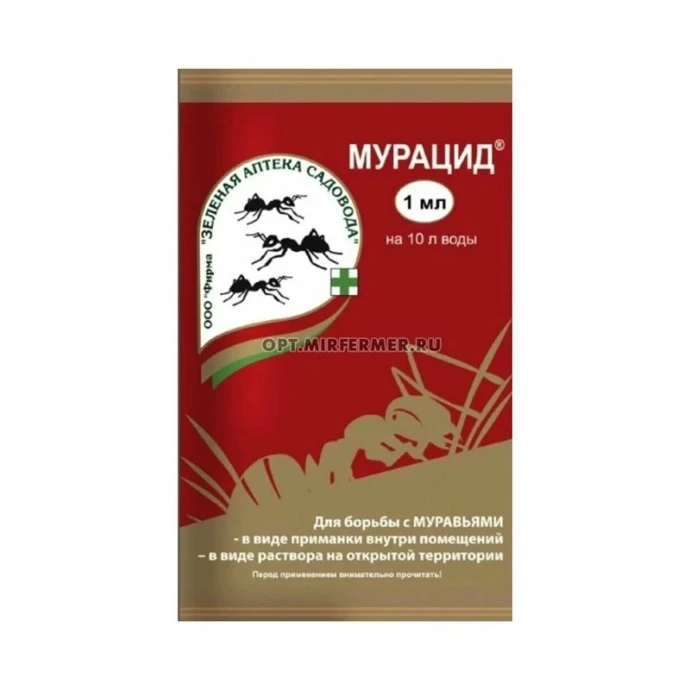 За-011 - удобрения для растений 0
