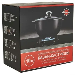 1710-14-10 - казаны 3