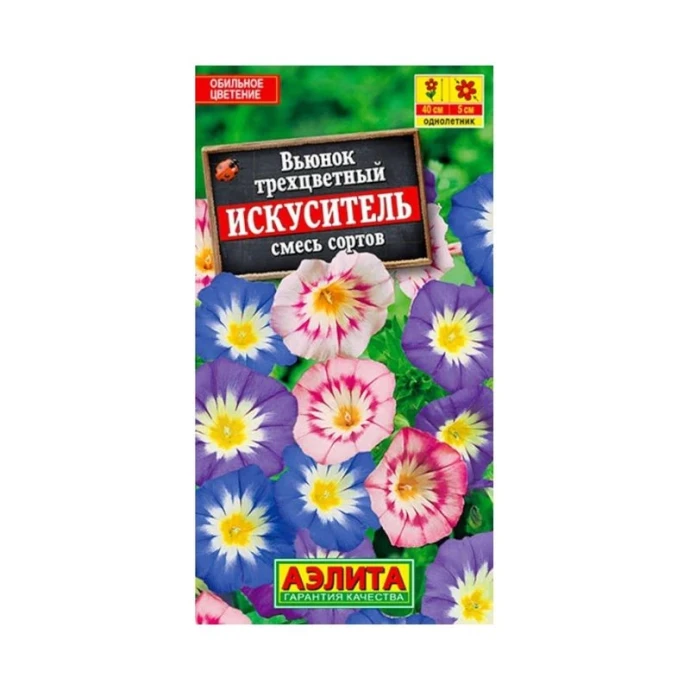 Семена цветов Вьюнок Искуситель, смесь сортов 1г (цветной пакет)