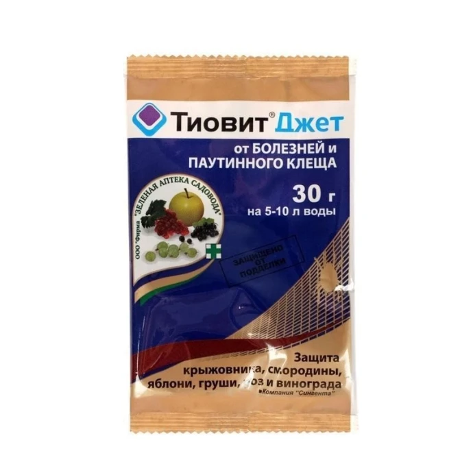 Г-2278 - защита от насекомых 0