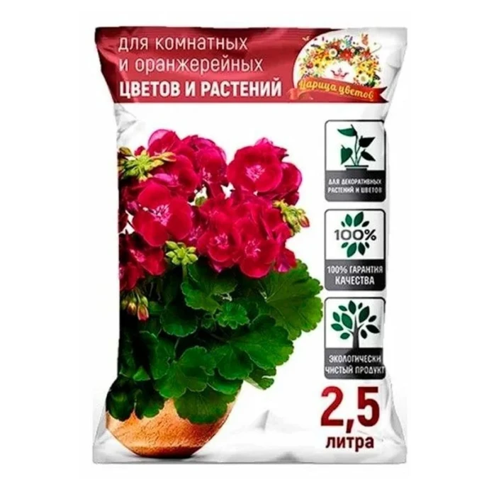 Брс-718 - грунты для растений 0