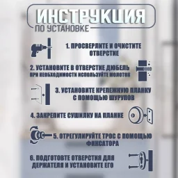 9293319 - сушилки для белья 6