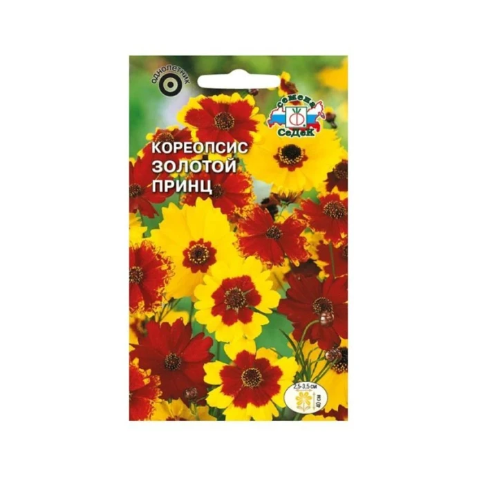 Семена цветов Кореопсис Золотой принц (красильный, золотисто-желтый) 0,25г