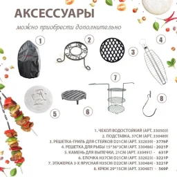 Амф-0666 - тандыры 4
