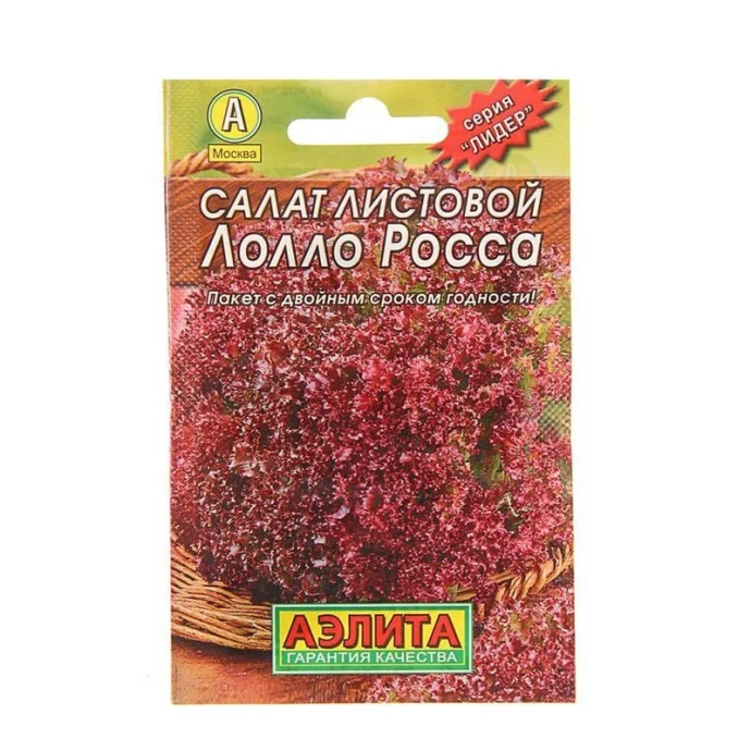 Семена Салат Лолло Росса листовой 0,5г Лидер Аэлита