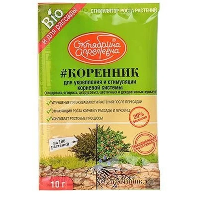 Коренник СП 10г (50)