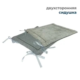 Тм-63361 - чехлы для мебели 2