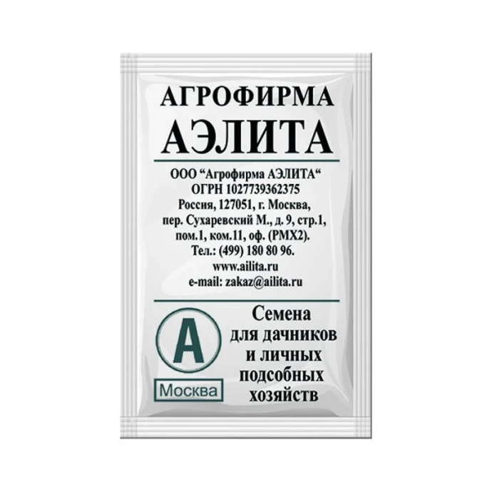 Семена Кабачок цуккини Зебра 10шт. (белый пакет)