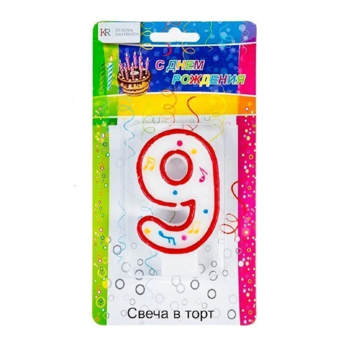 Свеча для торта цифра 9, 45*75мм N-9 (10702070/301020/0268492)
