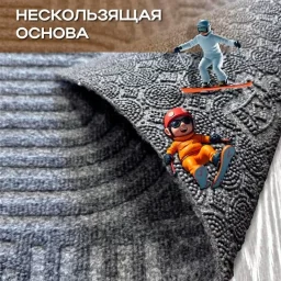 Ш-870462 - коврики придверные 1