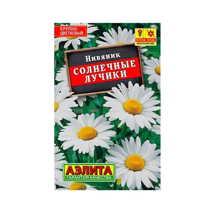 Семена цветов Нивяник Солнечные лучики 0,3г Лидер