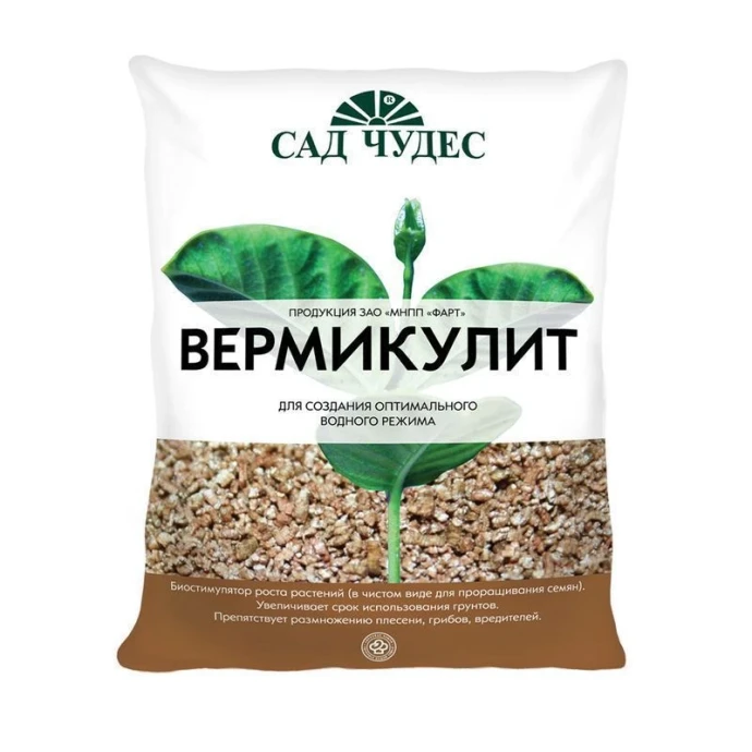 Фт-924 - грунты для растений 0