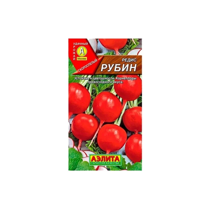 Аэл-572595 - семена 0